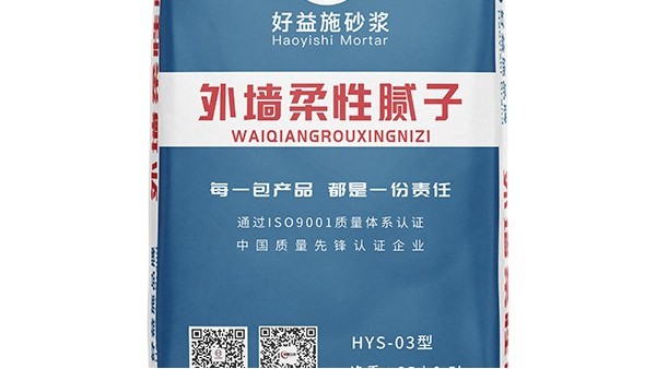 你知道外墻柔性膩子的特點嗎<div id= 你知道外墻柔性膩子的特點嗎?